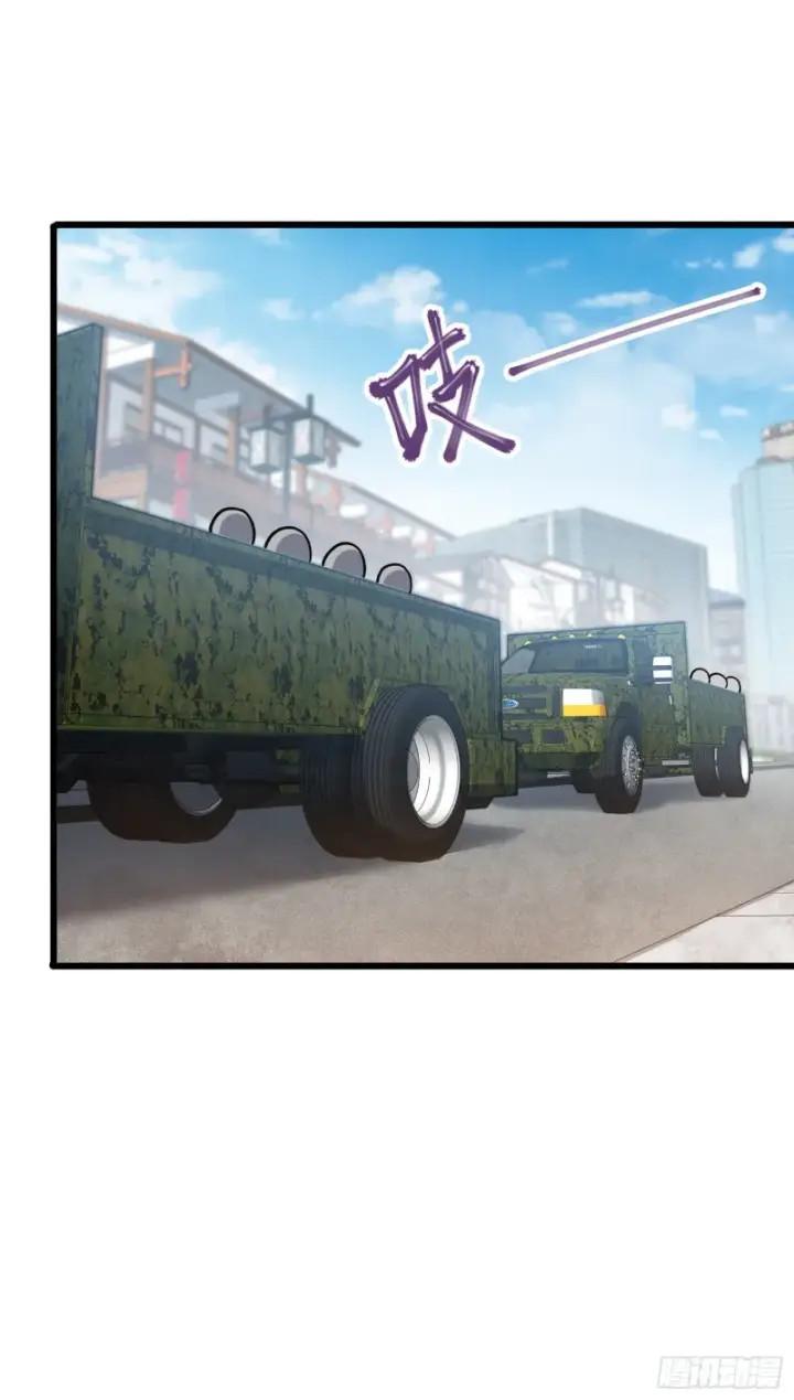 漫画《大王饶命》114 作弊第31张图