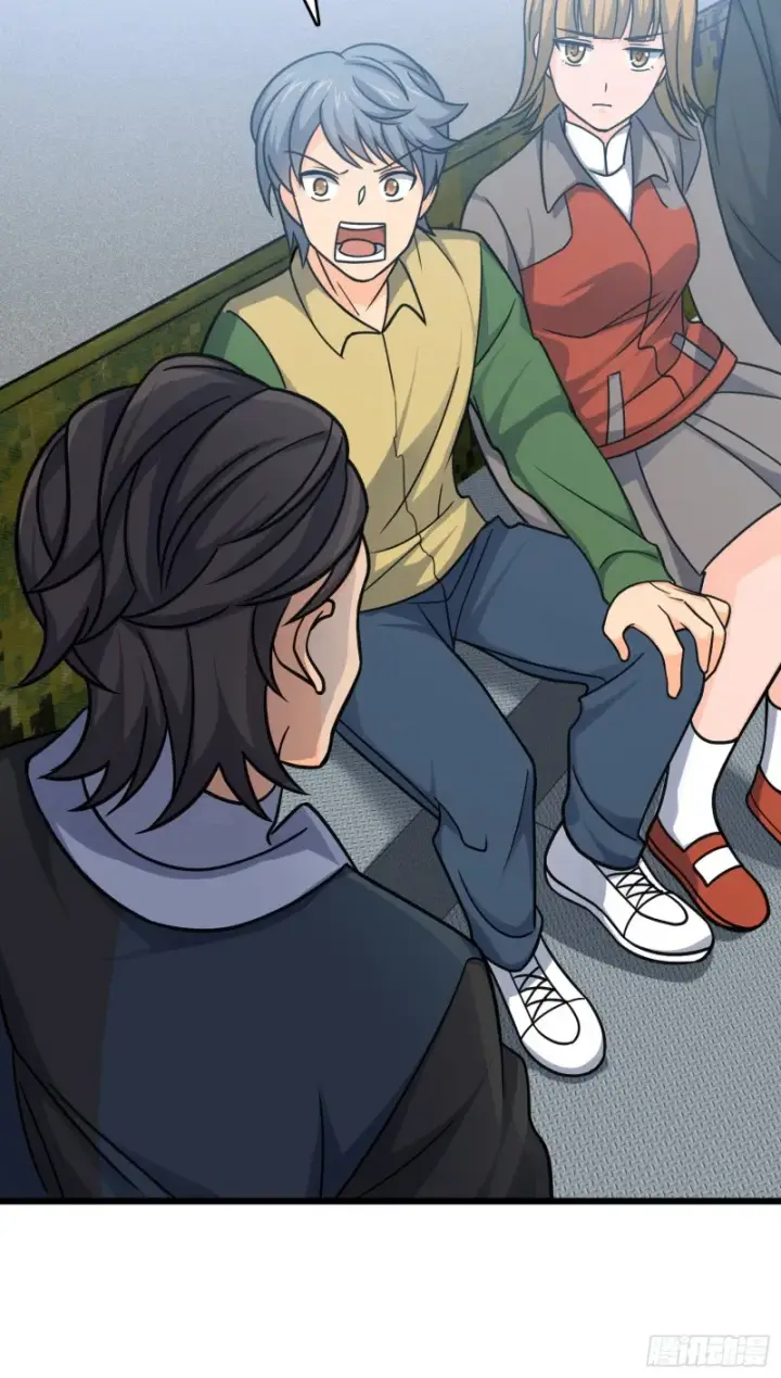 漫画《大王饶命》114 作弊第35张图