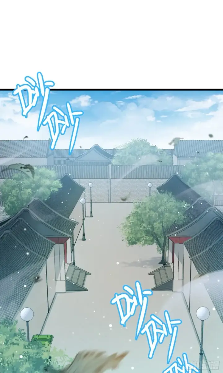 漫画《大王饶命》114 作弊第75张图