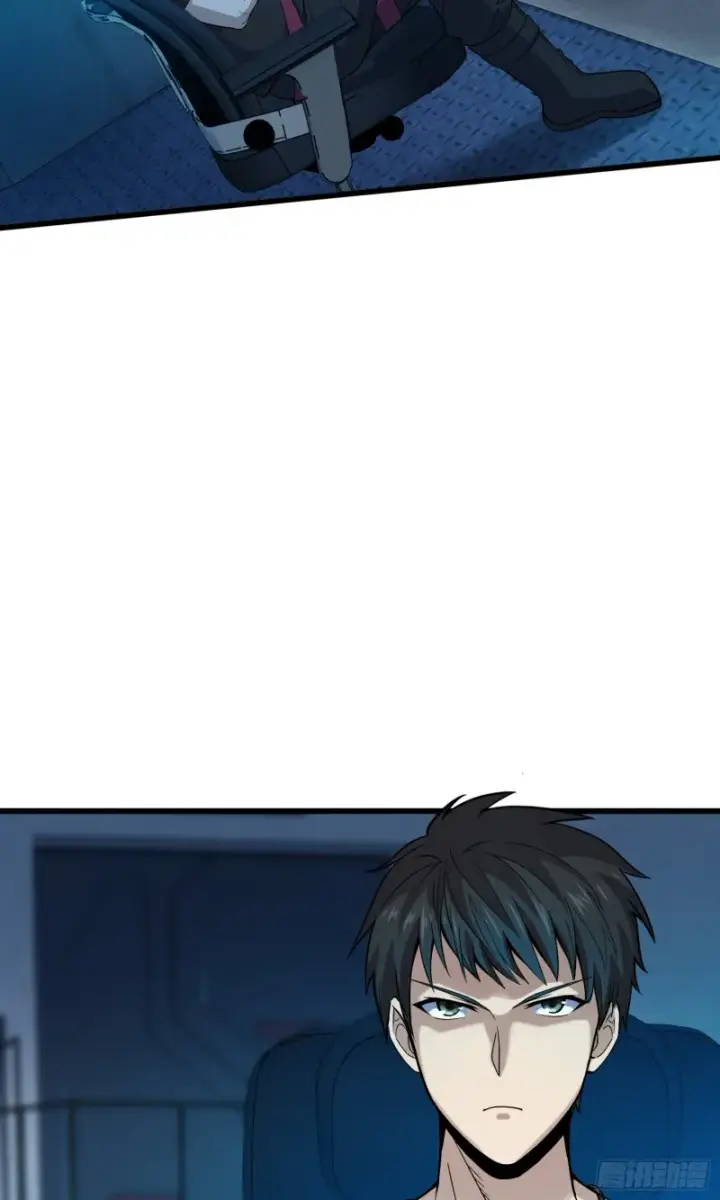 漫画《大王饶命》114 作弊第80张图