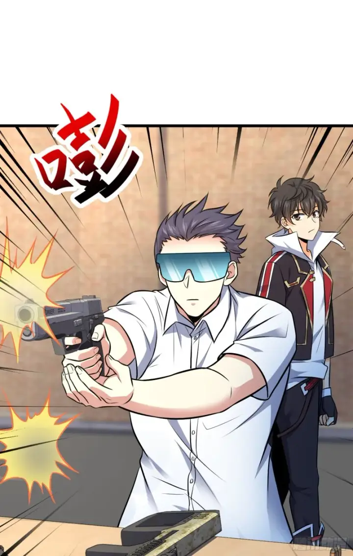 漫画《大王饶命》115 俱乐部第39张图