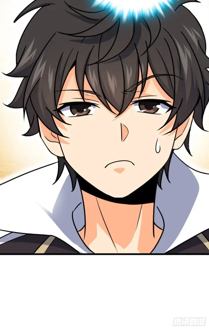 漫画《大王饶命》115 俱乐部第44张图