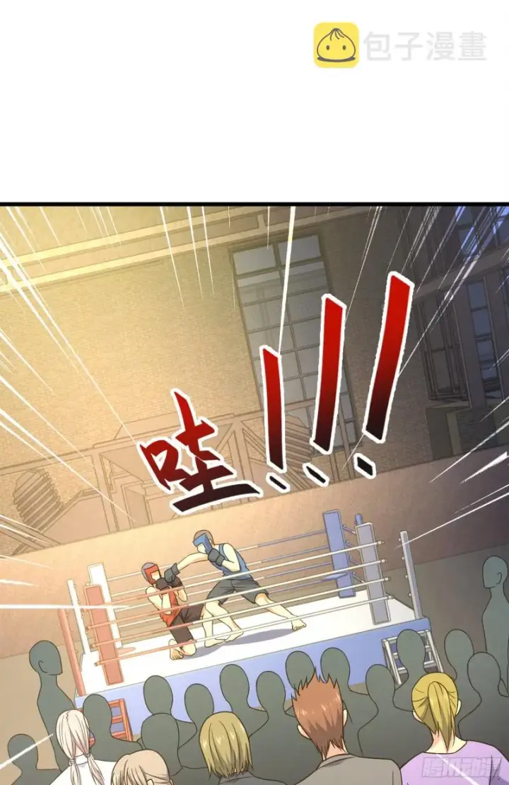 漫画《大王饶命》115 俱乐部第51张图