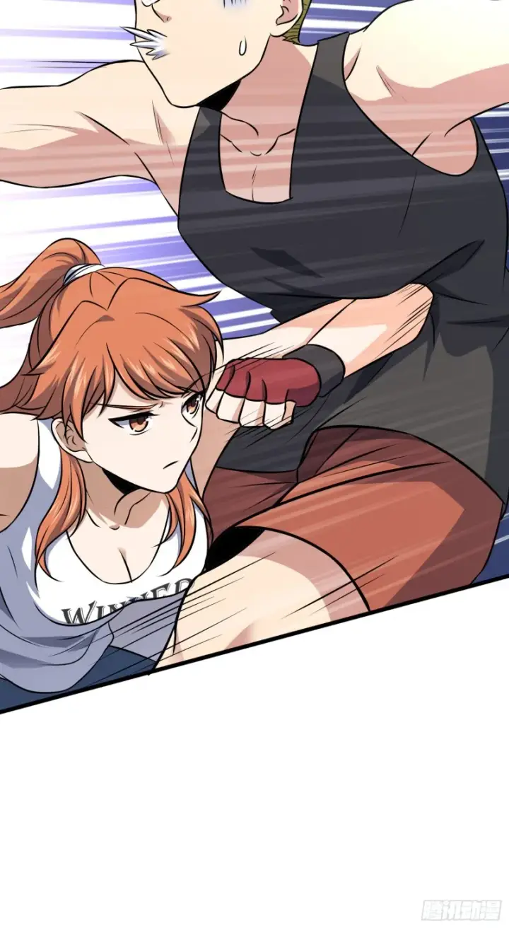漫画《大王饶命》115 俱乐部第71张图