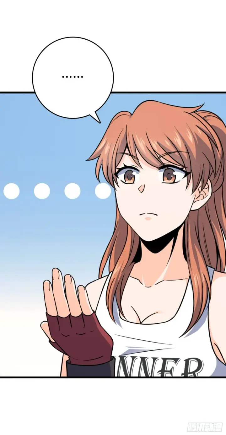 漫画《大王饶命》116 我就是吕树第12张图