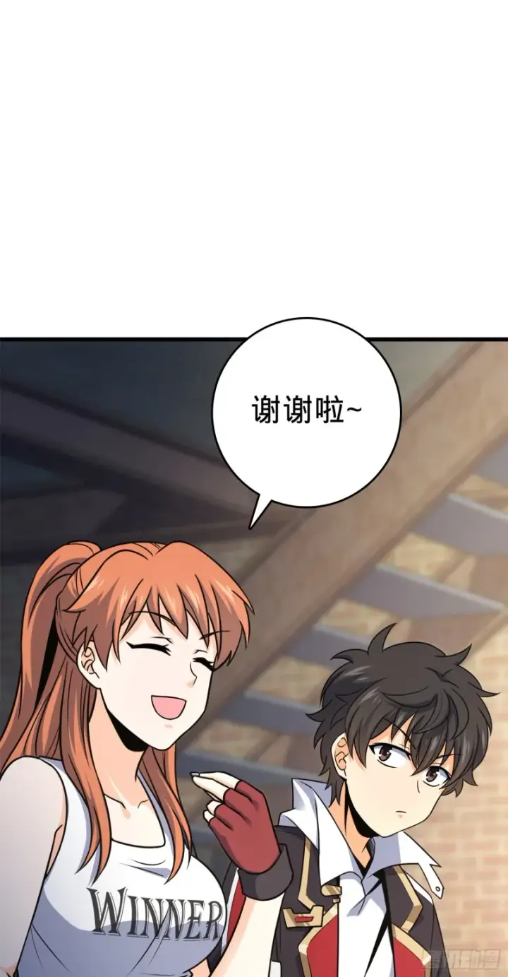 漫画《大王饶命》116 我就是吕树第13张图