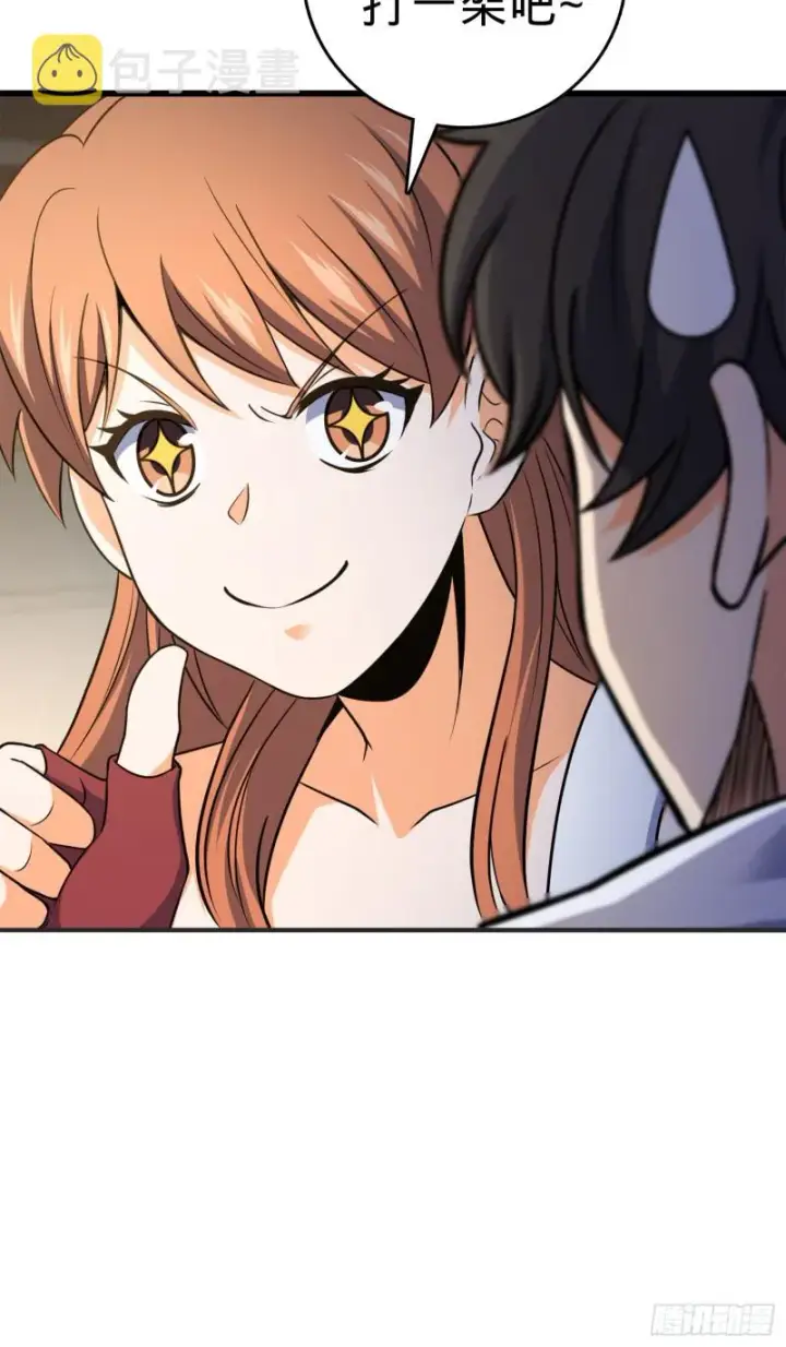 漫画《大王饶命》116 我就是吕树第22张图