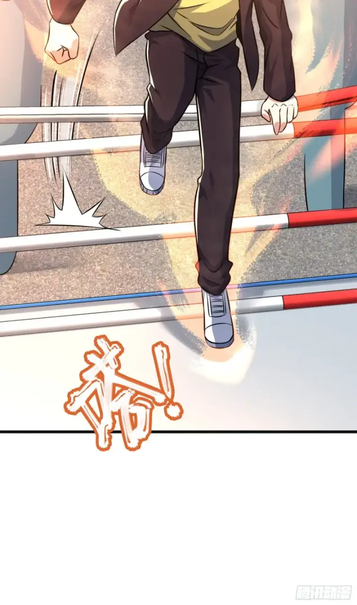 漫画《大王饶命》116 我就是吕树第42张图
