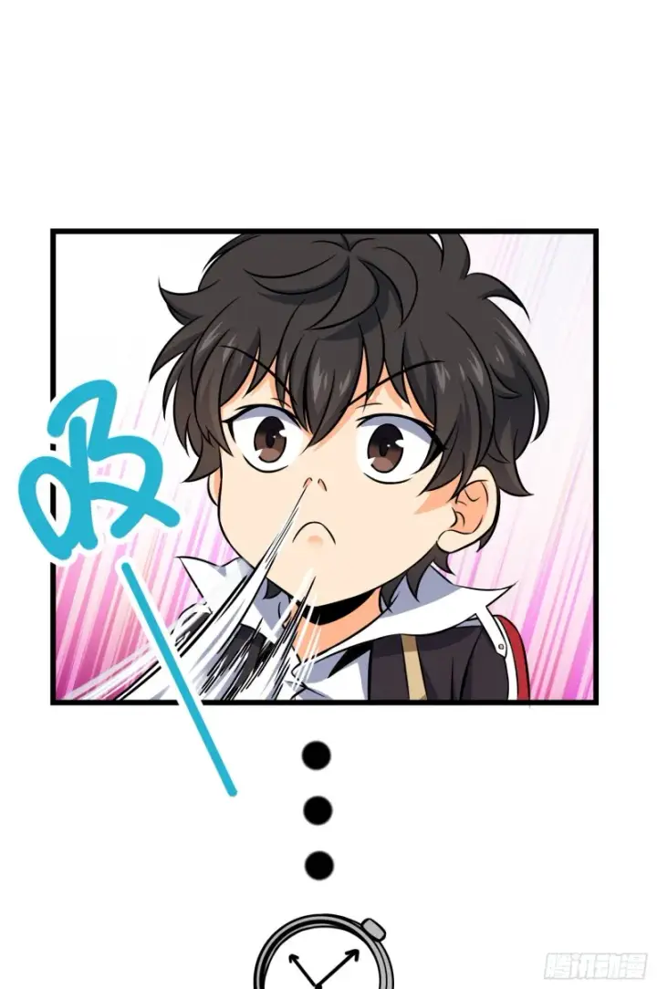 漫画《大王饶命》116 我就是吕树第45张图