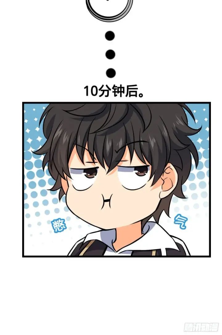 漫画《大王饶命》116 我就是吕树第46张图