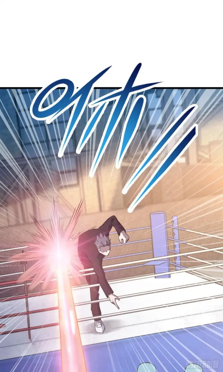 漫画《大王饶命》116 我就是吕树第54张图