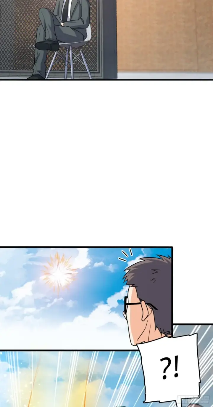 漫画《大王饶命》116 我就是吕树第80张图