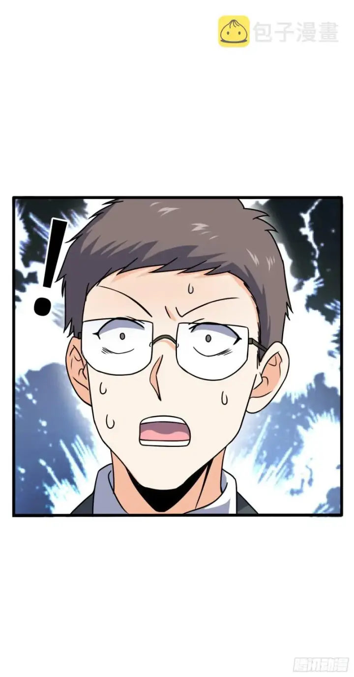 漫画《大王饶命》116 我就是吕树第83张图