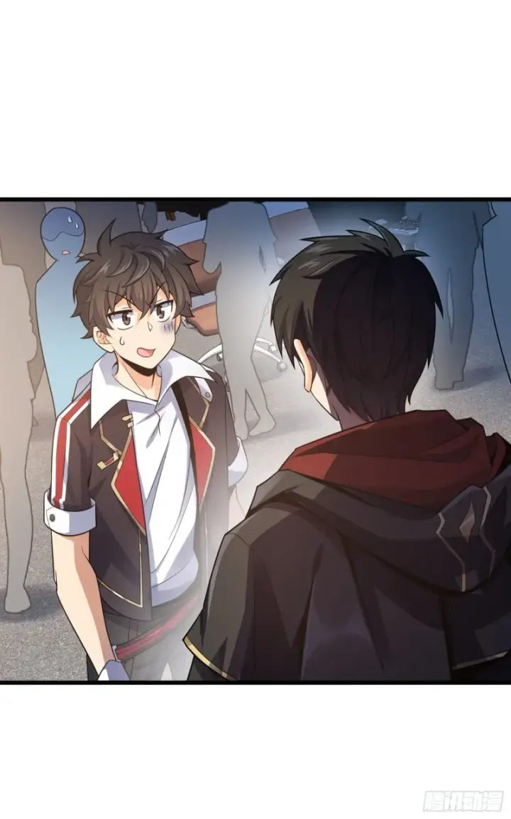 漫画《大王饶命》117 天罗亲至第14张图