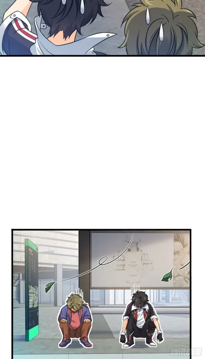 漫画《大王饶命》117 天罗亲至第59张图