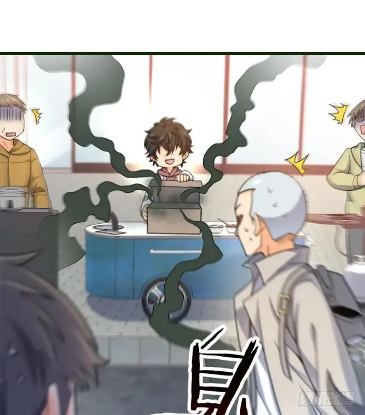 漫画《大王饶命》12 无限商机第23张图