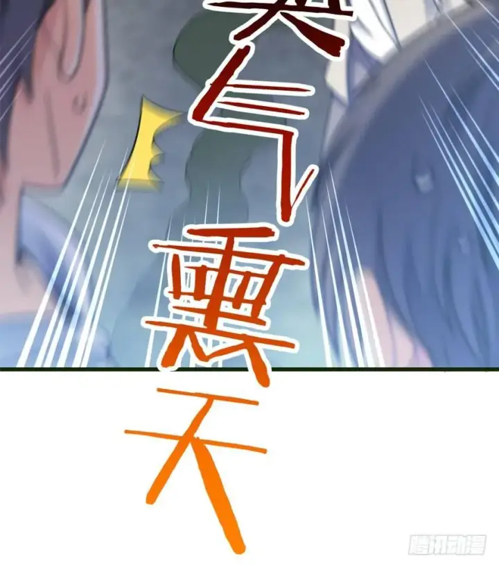 漫画《大王饶命》12 无限商机第24张图