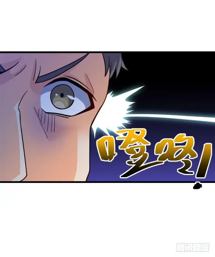 漫画《大王饶命》12 无限商机第29张图