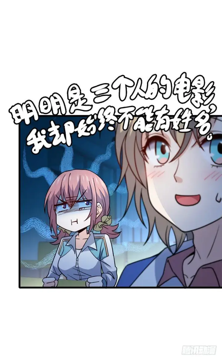 漫画《大王饶命》12 无限商机第50张图