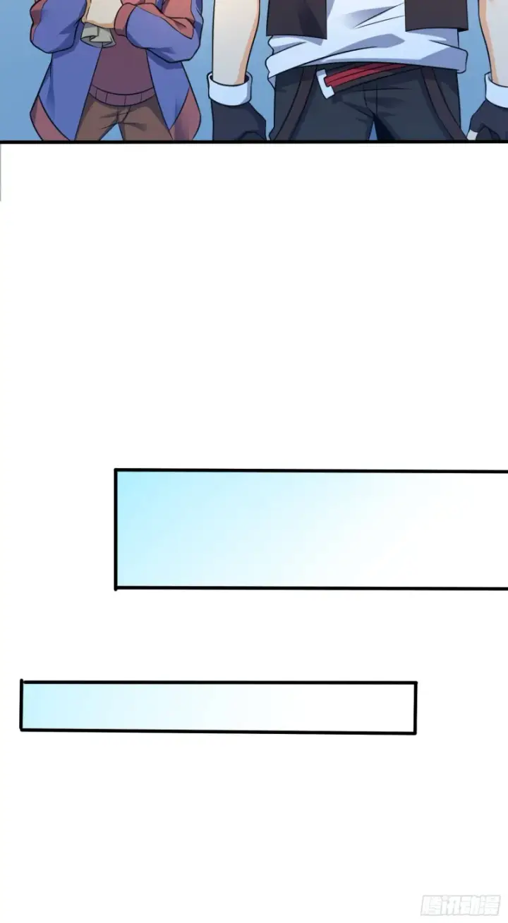 漫画《大王饶命》118 胸口碎大石第26张图