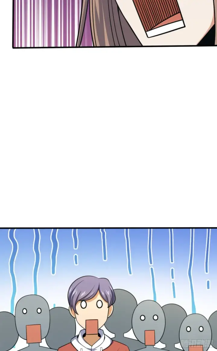 漫画《大王饶命》118 胸口碎大石第44张图