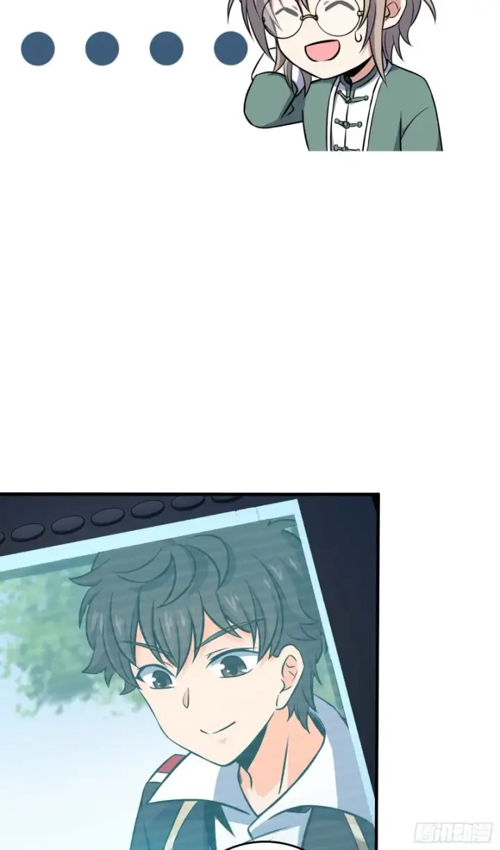 漫画《大王饶命》118 胸口碎大石第6张图