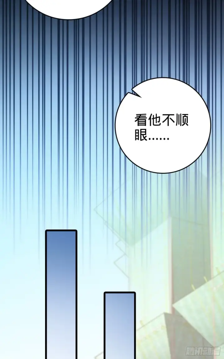 漫画《大王饶命》118 胸口碎大石第9张图