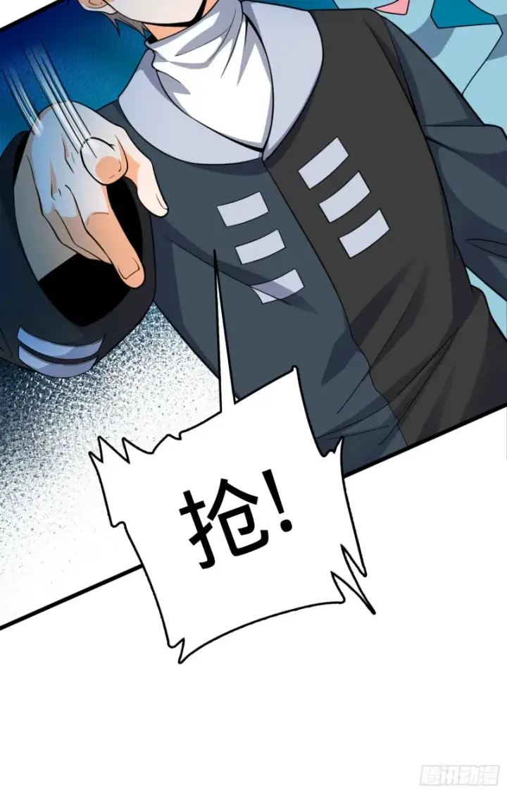 漫画《大王饶命》119 半夜抢劫第36张图