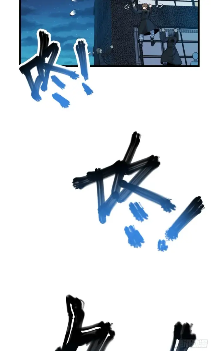 漫画《大王饶命》119 半夜抢劫第56张图