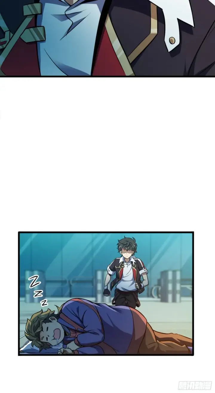 漫画《大王饶命》120 老兵vs新兵第14张图