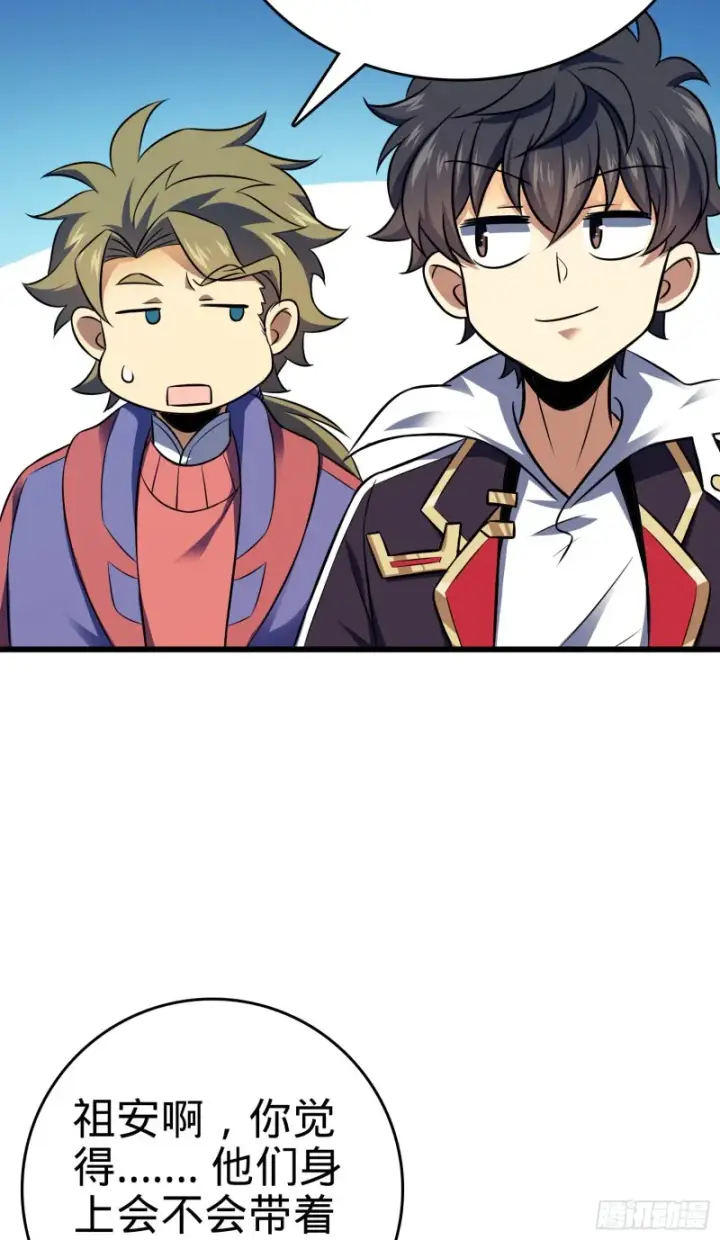 漫画《大王饶命》120 老兵vs新兵第26张图