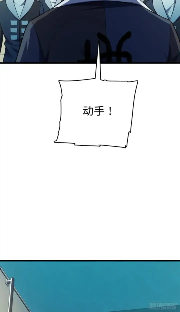 漫画《大王饶命》120 老兵vs新兵第33张图