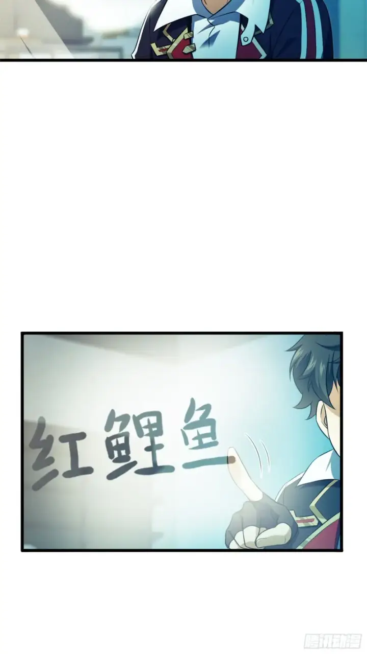 漫画《大王饶命》120 老兵vs新兵第4张图