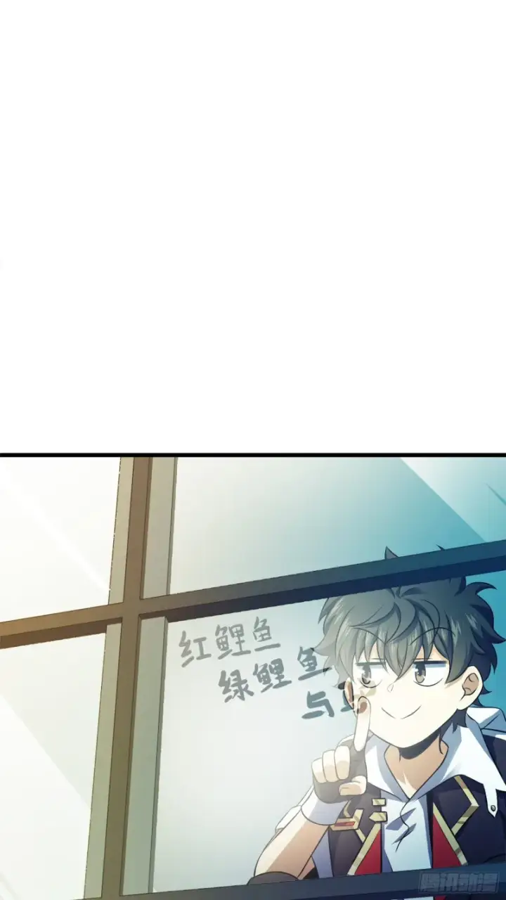 漫画《大王饶命》120 老兵vs新兵第6张图