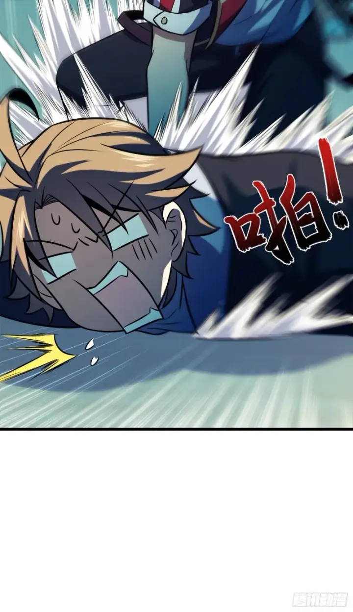 漫画《大王饶命》120 老兵vs新兵第76张图