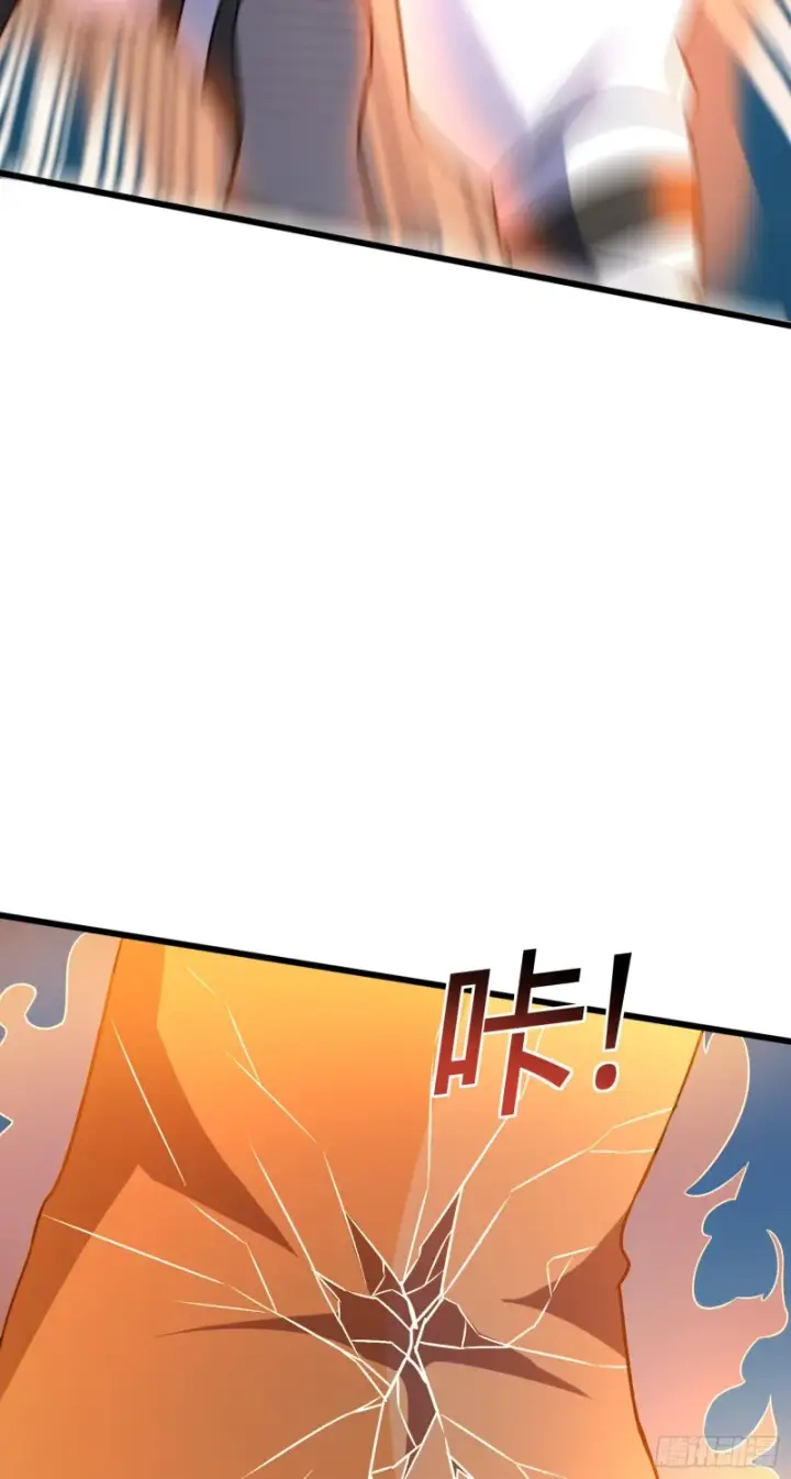 漫画《大王饶命》121 得而复失第12张图
