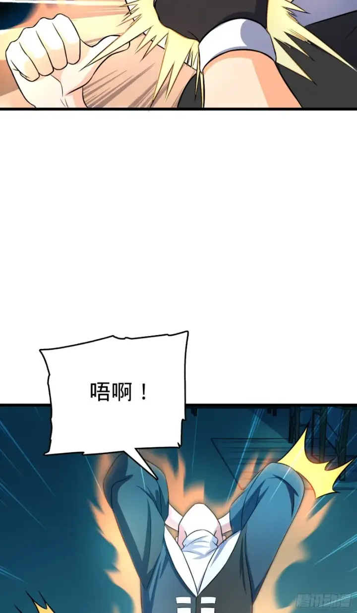 漫画《大王饶命》121 得而复失第5张图