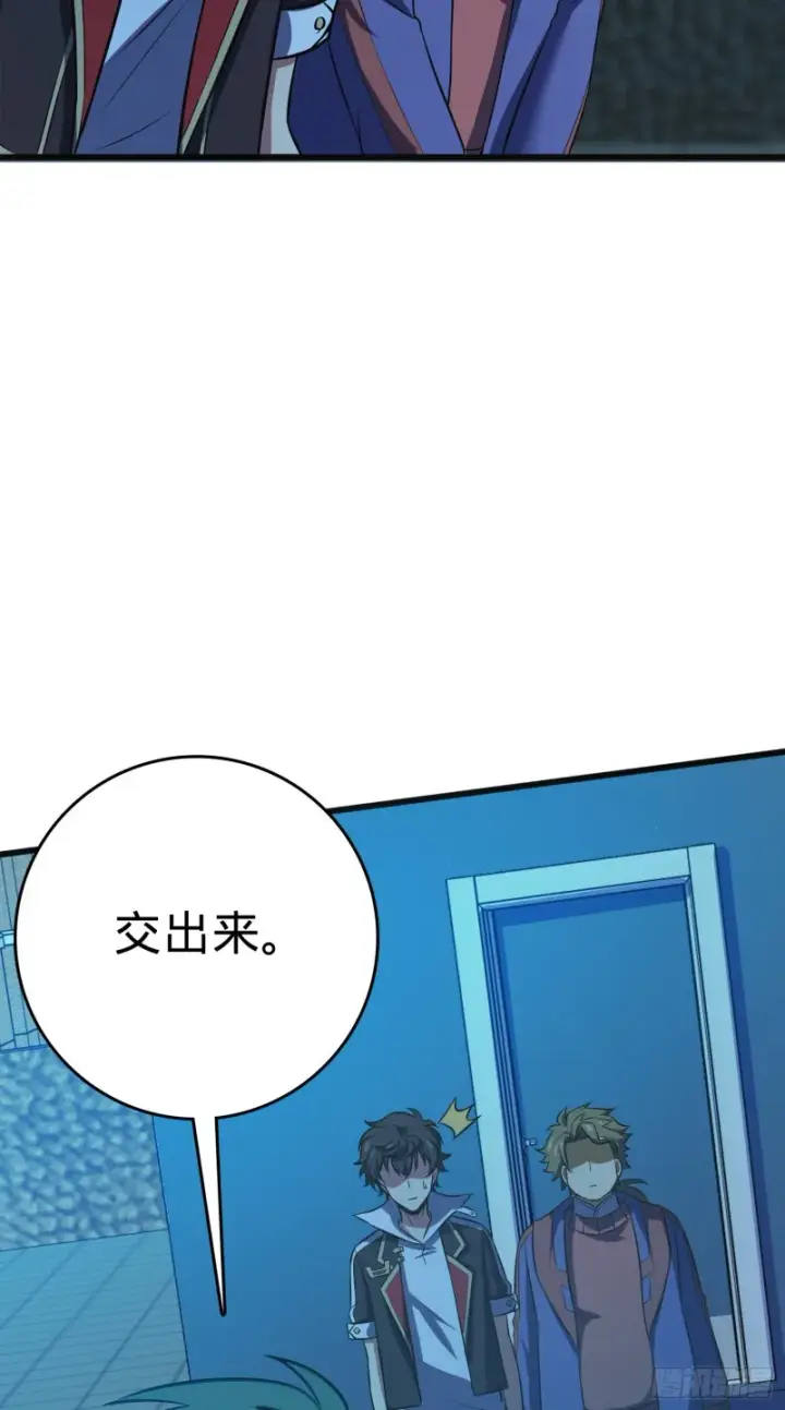 漫画《大王饶命》121 得而复失第56张图