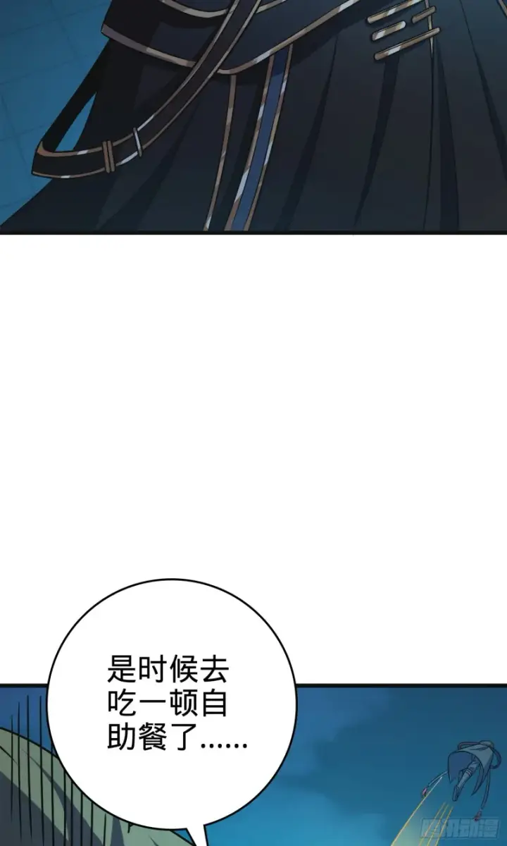 漫画《大王饶命》121 得而复失第63张图