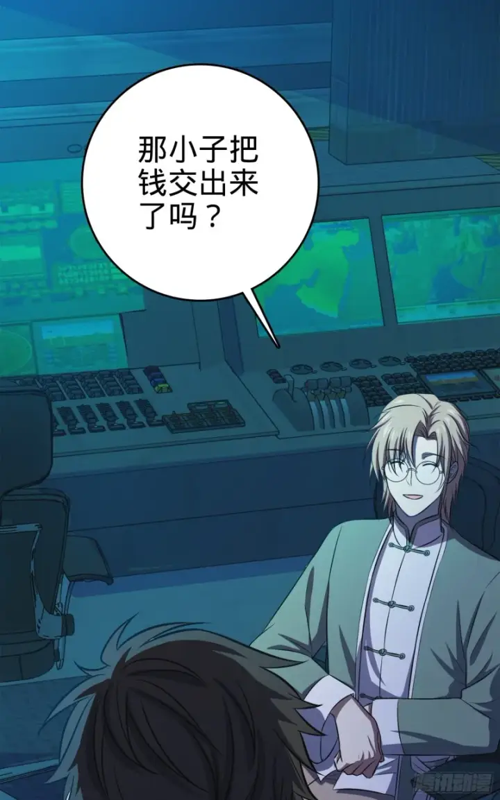 漫画《大王饶命》121 得而复失第87张图