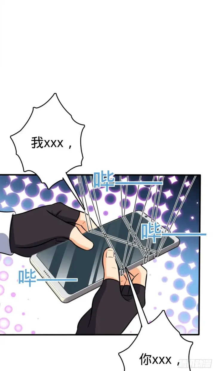 漫画《大王饶命》122 这葡萄怎么卖第23张图