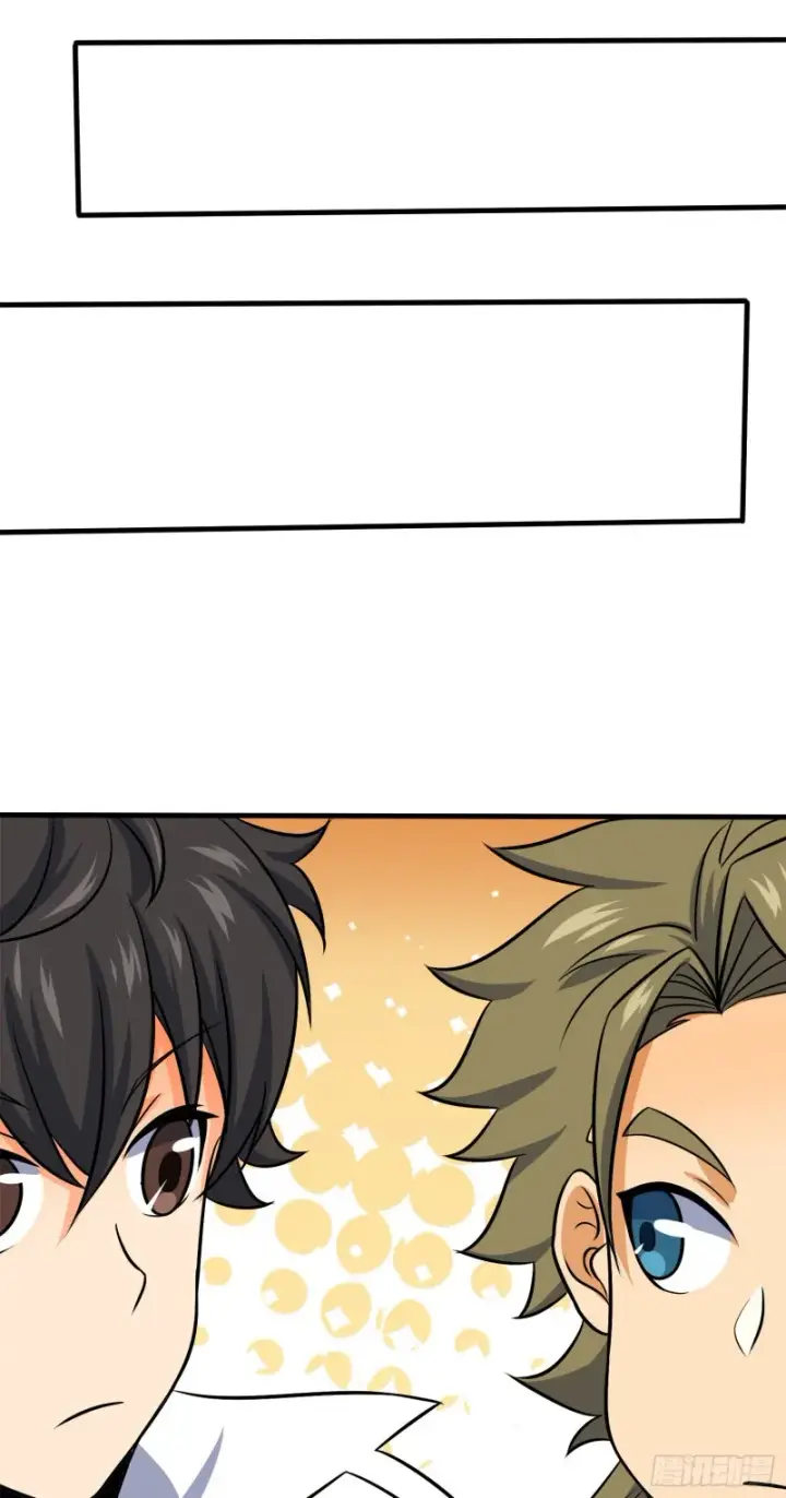 漫画《大王饶命》122 这葡萄怎么卖第28张图