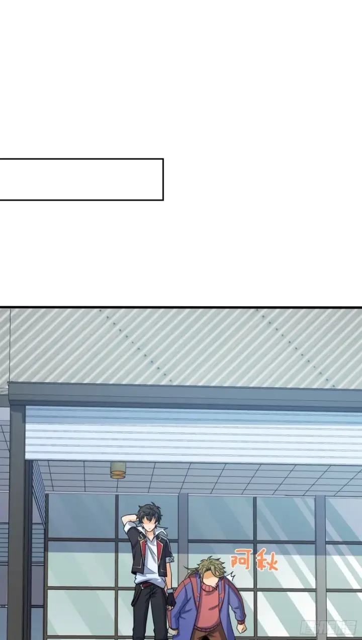 漫画《大王饶命》122 这葡萄怎么卖第40张图