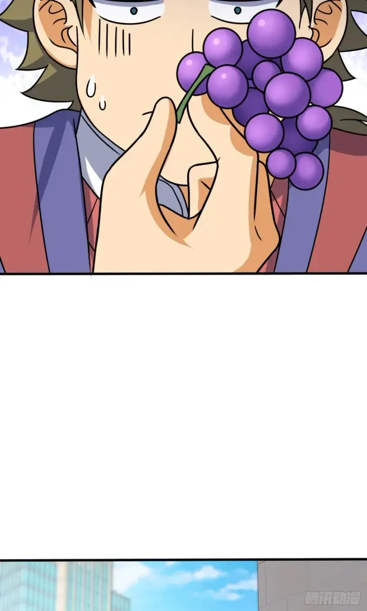 漫画《大王饶命》122 这葡萄怎么卖第57张图