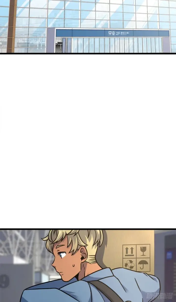漫画《大王饶命》123 毁约第16张图