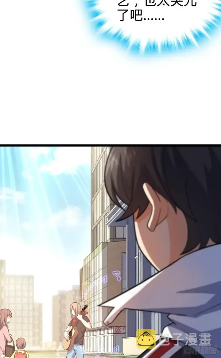 漫画《大王饶命》123 毁约第46张图
