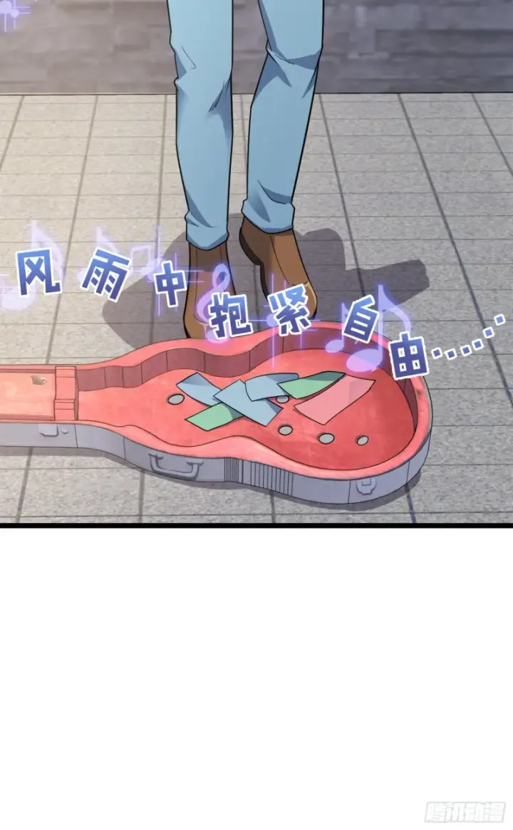 漫画《大王饶命》123 毁约第49张图
