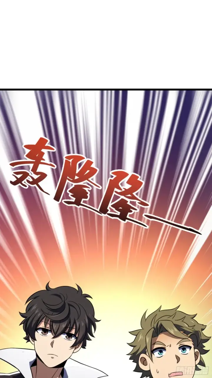 漫画《大王饶命》123 毁约第67张图