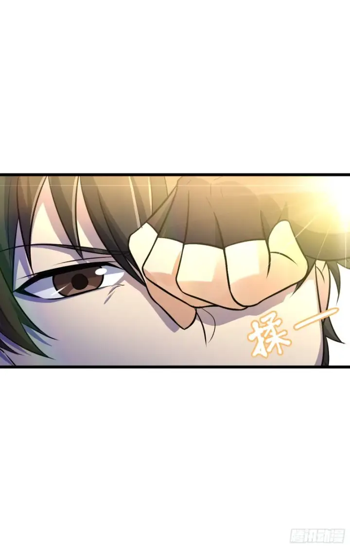 漫画《大王饶命》124 树兄救我第11张图