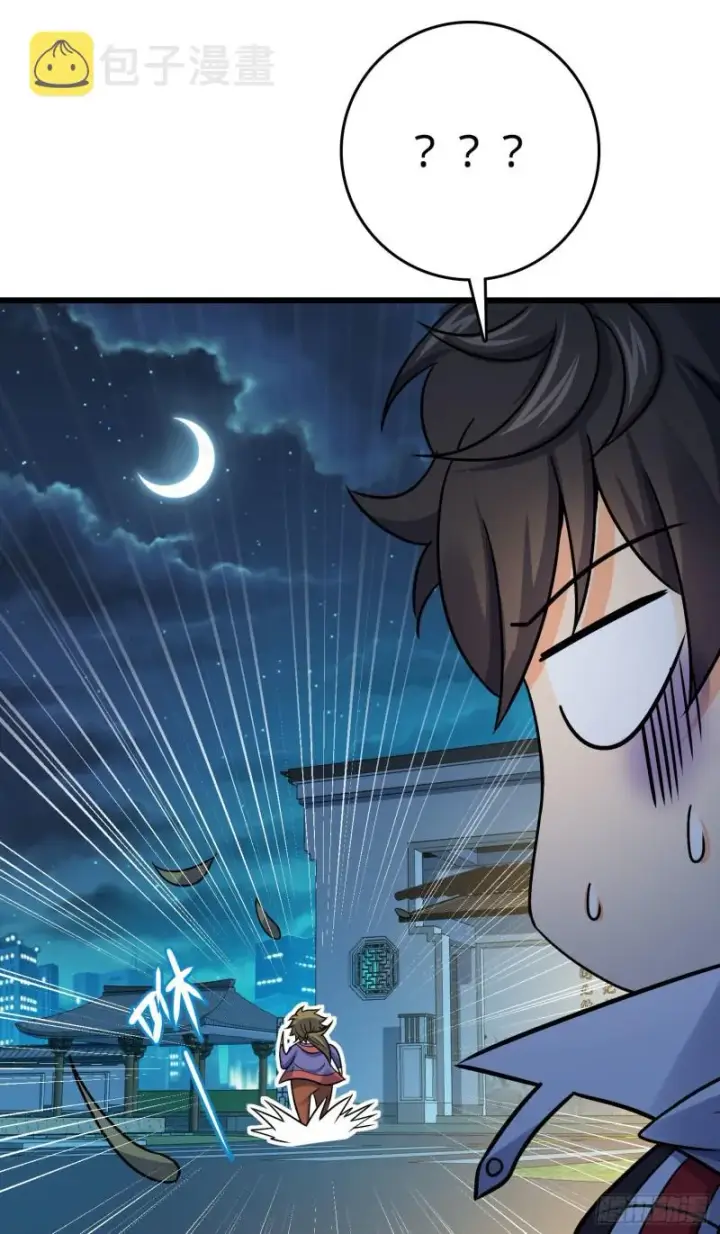 漫画《大王饶命》124 树兄救我第24张图